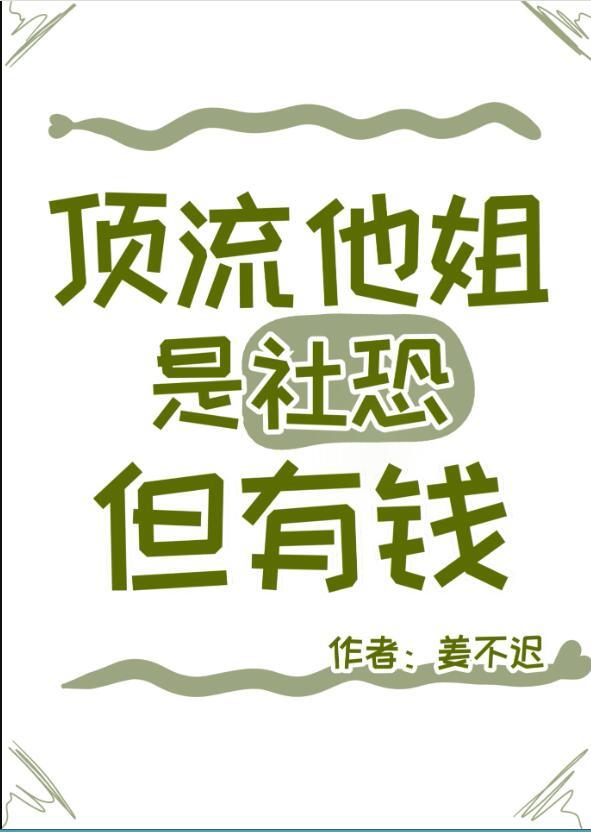 @vicky zhou顶流他姨是混血小饕餮[呲牙