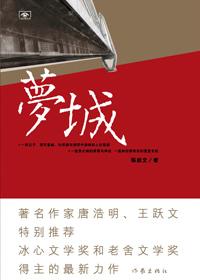 坏孩子的天空