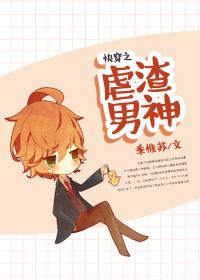 逆袭快穿主受文