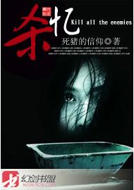 杀忆寒蝉未鸣时解释