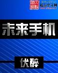 未来手机会越来越贵吗