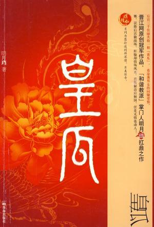 黄瓜怎么腌制又脆又好吃视频教程
