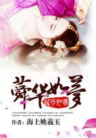 如画如梦