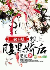 独宠狂妻