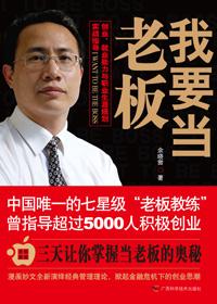 我要当老板果冻工厂免广告