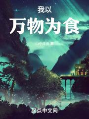 以万物为刍狗读音