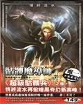 骷髅魔导师TXT全集