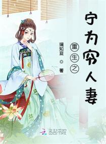 重生之桃李满天下讲的什么
