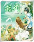 微笑王子的kiss魔法