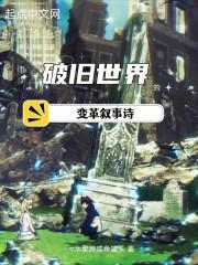 创造新世界谁说的