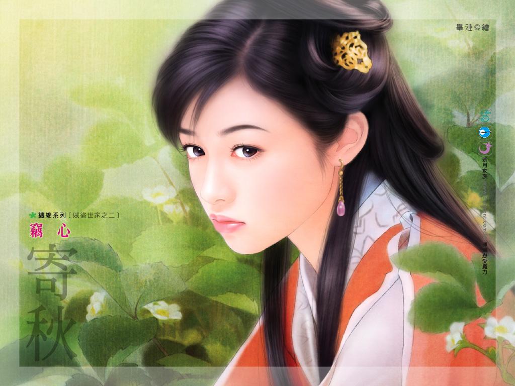 芊泽花by酒壑盛人结局
