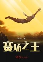 赛场之光作文