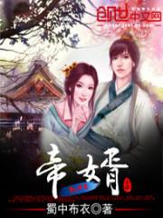 帝婿漫画免费