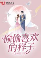 偷偷的喜欢知乎