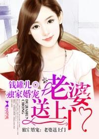 独家妻约总裁