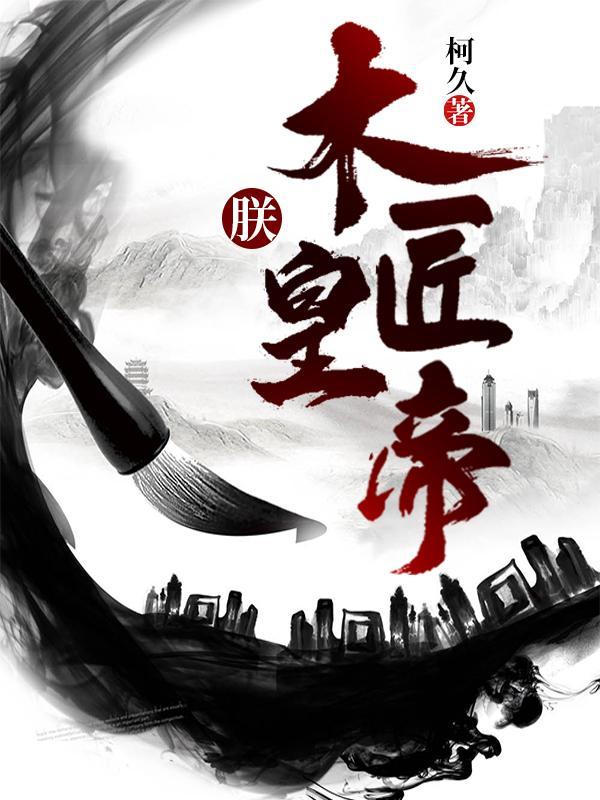 大明日不落三大营选哪个