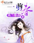一剪春心小城和妈妈舅妈