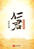 回到明朝做仁君免费阅读