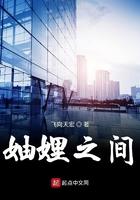 妯娌之间电视剧