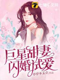 请出局
