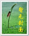 80后抗日教育
