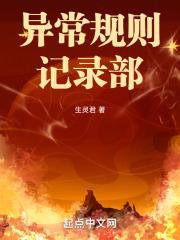异常规律