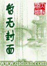 大唐之剑仙