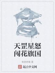 天罡星厉害吗