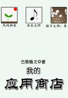 ∨ivo应用商店