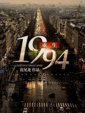 帮父亲做首富