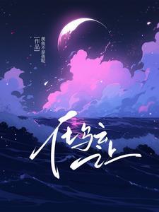 我在乌云之间是什么歌