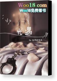 光遇网易官服入口