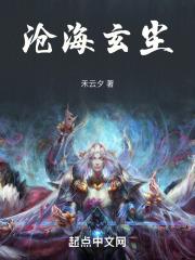 沧海飞尘歌曲