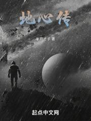 地心传送门框架怎么做