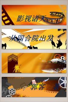 从影视开始诸天
