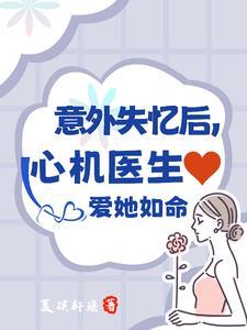 失忆了的
