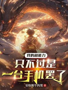 中二病的招数