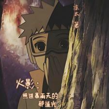 火影我和带土的双向救赎TXT