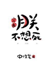 朕不想这样txt微盘