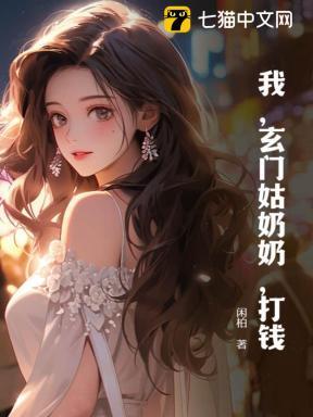 打钱!笔趣阁