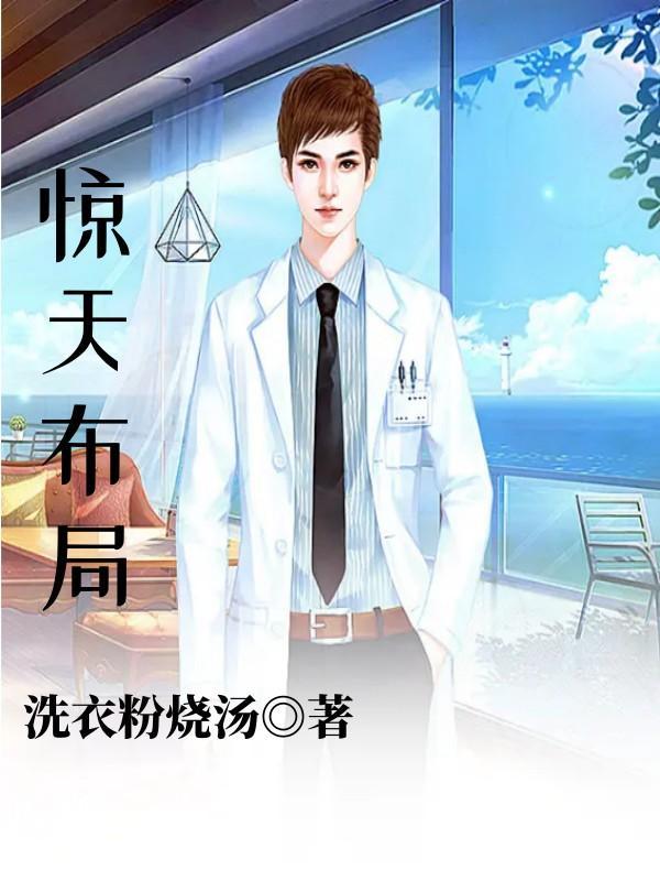 惊天布局!就在刚刚