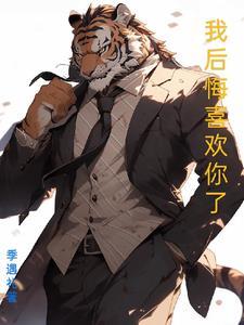 兽人经典