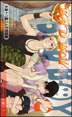 Bad Boy歌词