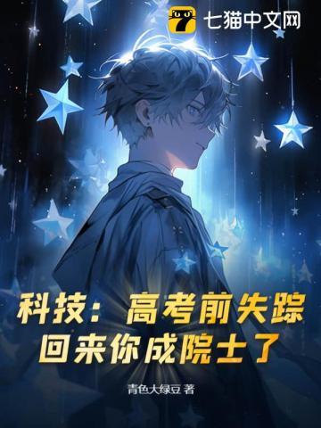 高考失联男孩找到了吗2020