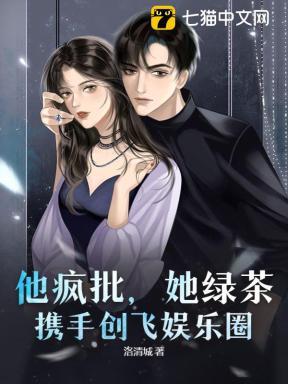 他疯了三年的