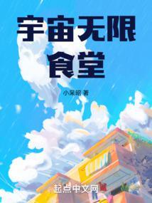 cw无限宇宙
