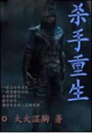 杀手重生七零军嫂免费阅读