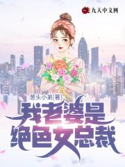 苏晨周晚秋免费阅读医武