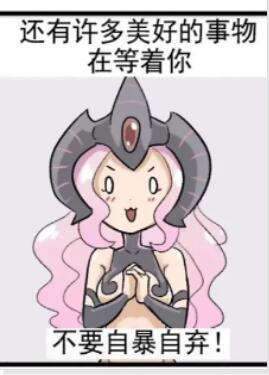 帝皇再临歌词