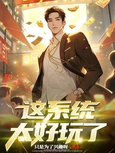 我想看天降女神